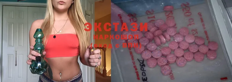 купить закладку  Зеленокумск  Ecstasy Punisher 