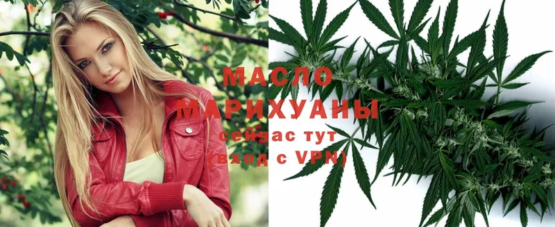 ТГК THC oil  цена   Зеленокумск 